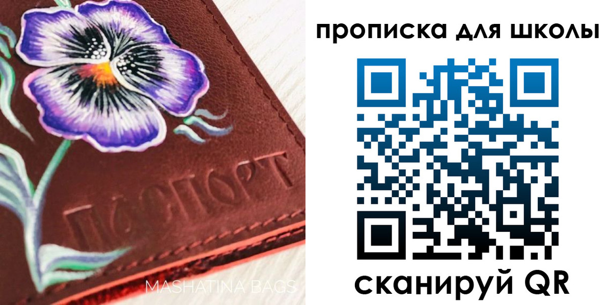временная регистрация поиск в Вышнем Волочке