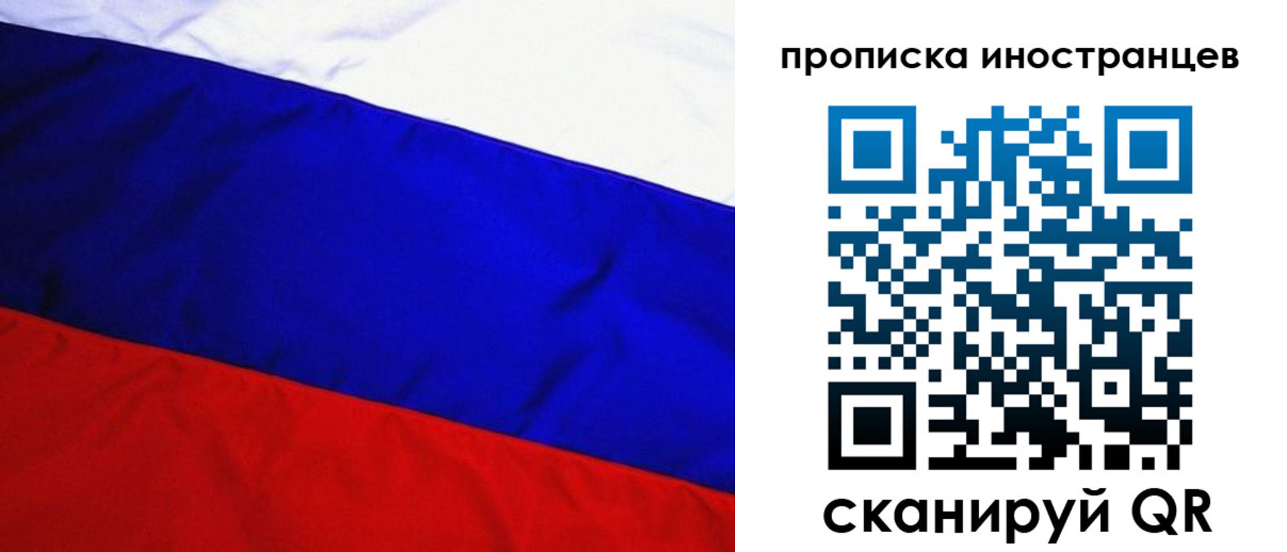 регистрация в Вышнем Волочке