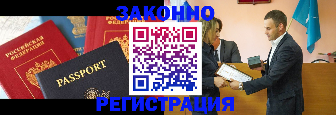 регистрация для школы в Вышнем Волочке