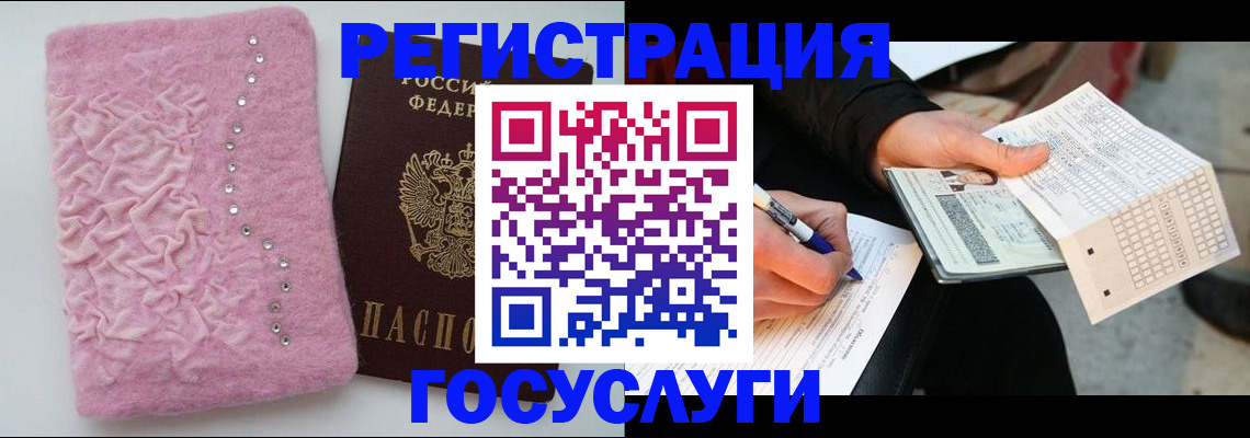 прописка в квартире в Вышнем Волочке