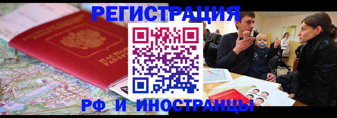 пропишу в квартире в Вышнем Волочке